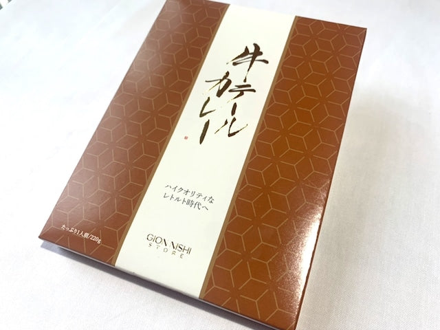 牛テールカレー
